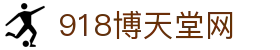 918博天堂网 - 918博天堂ag - app下载中心